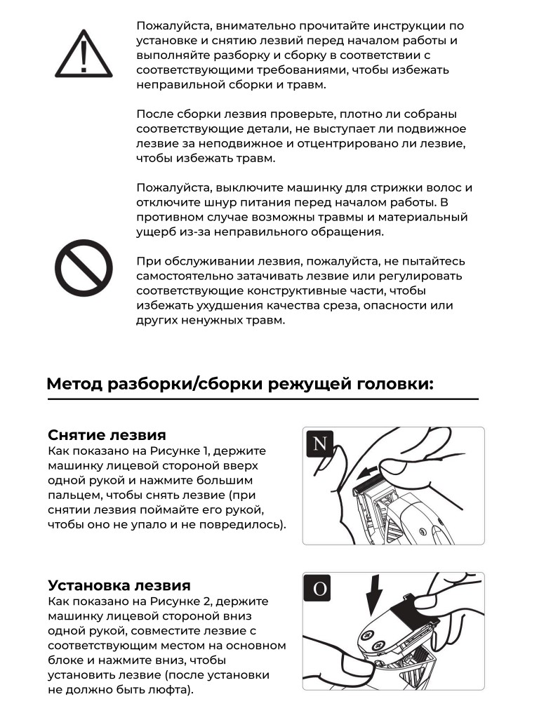 Профессиональная техника для стрижки волос